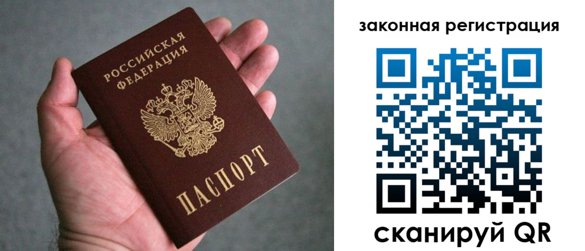 временная регистрация надежно в Нефтекумске