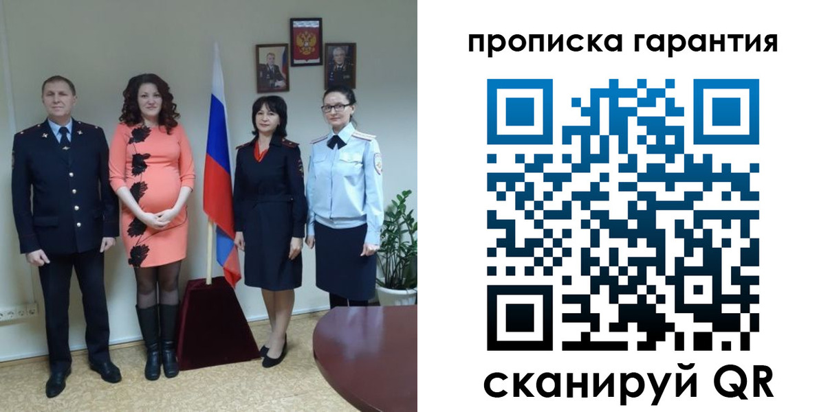 регистрация в Нефтекумске