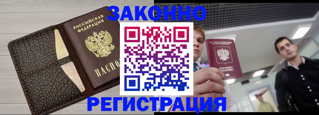 форма 3 в Нефтекумске
