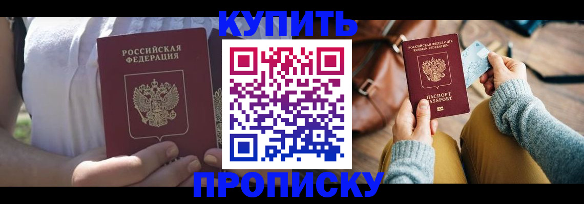 регистрация в Нефтекумске